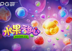 旺财28APP免费版